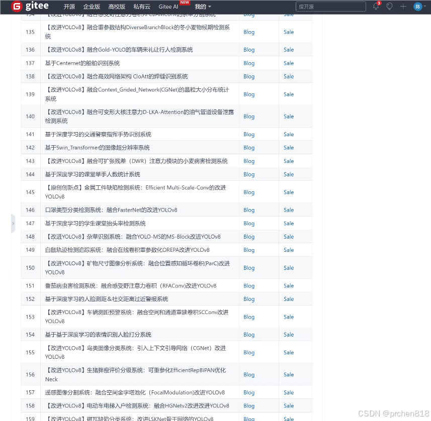 信息化设备如何提高篮球训练中的反馈速度_2